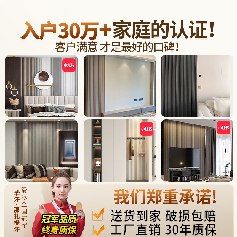 实木格栅板电视背景墙装饰板长城板隔墙隔栅木饰面板护墙板木格栅