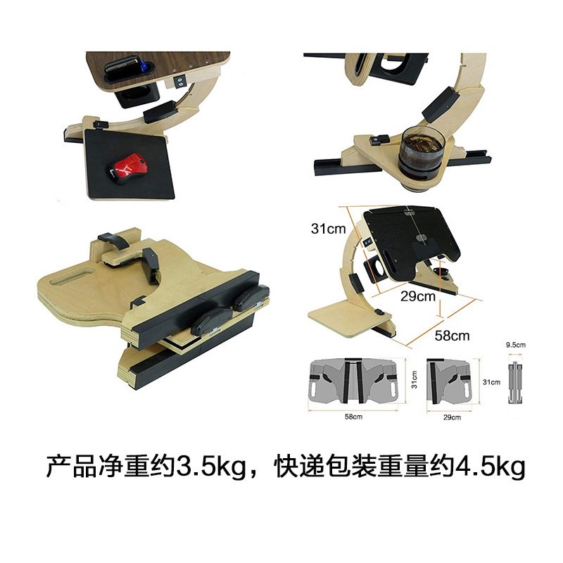 优赞床上笔记本电脑桌平躺着使用可调节升降式支架桌子懒人支持木