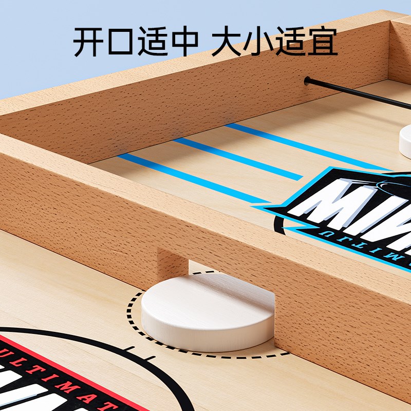 人对战弹弹棋桌面弹射木制趣味亲子互动儿童益智类抖音桌游