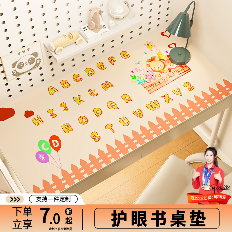 书桌垫子写字台桌面保护电脑办公桌布学生儿童女孩学习桌专用桌垫