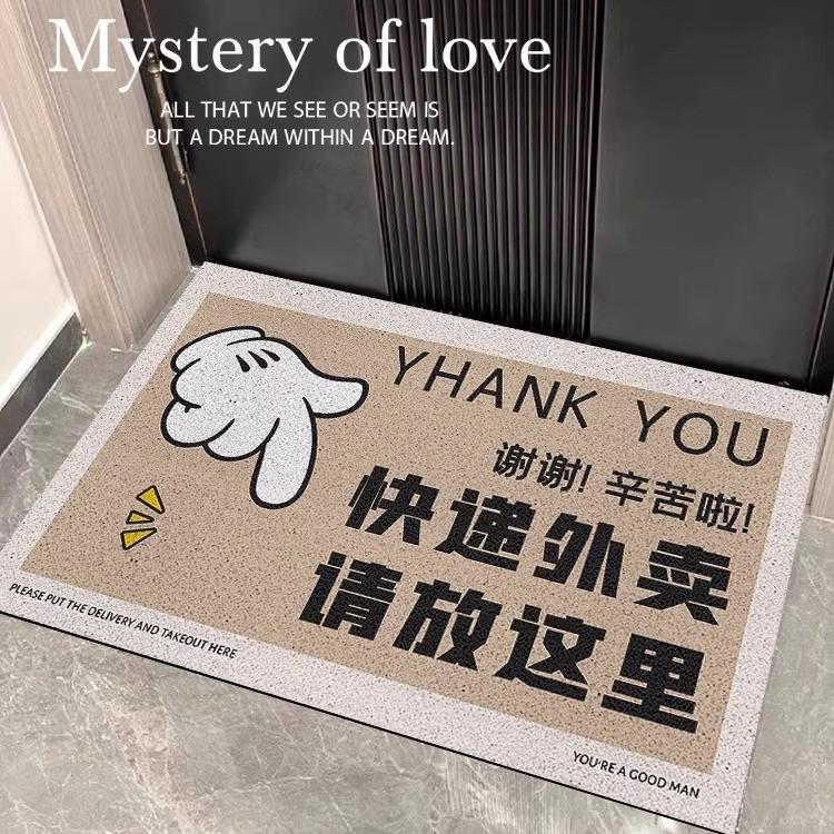 丝圈地垫入户门垫进门防滑垫2024新款加厚pvc玄关地垫自由裁剪