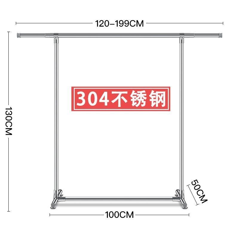 不锈钢晾衣架落地折叠室内家用晾衣杆晒衣架单杆式卧室挂衣架
