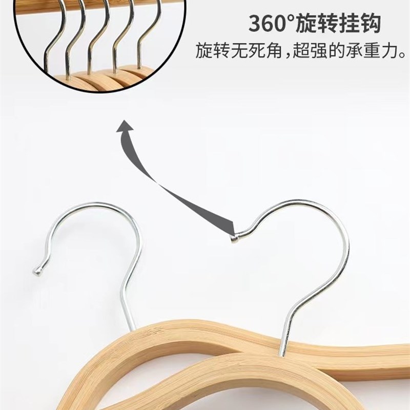 竹质衣架家用挂衣防滑无痕衣挂衣柜木质木头挂大衣木架子家用衣撑