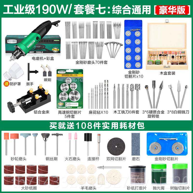 高档美耐手磨机大率型打特磨功机电动雕刻工具玉石抛光电磨机小切
