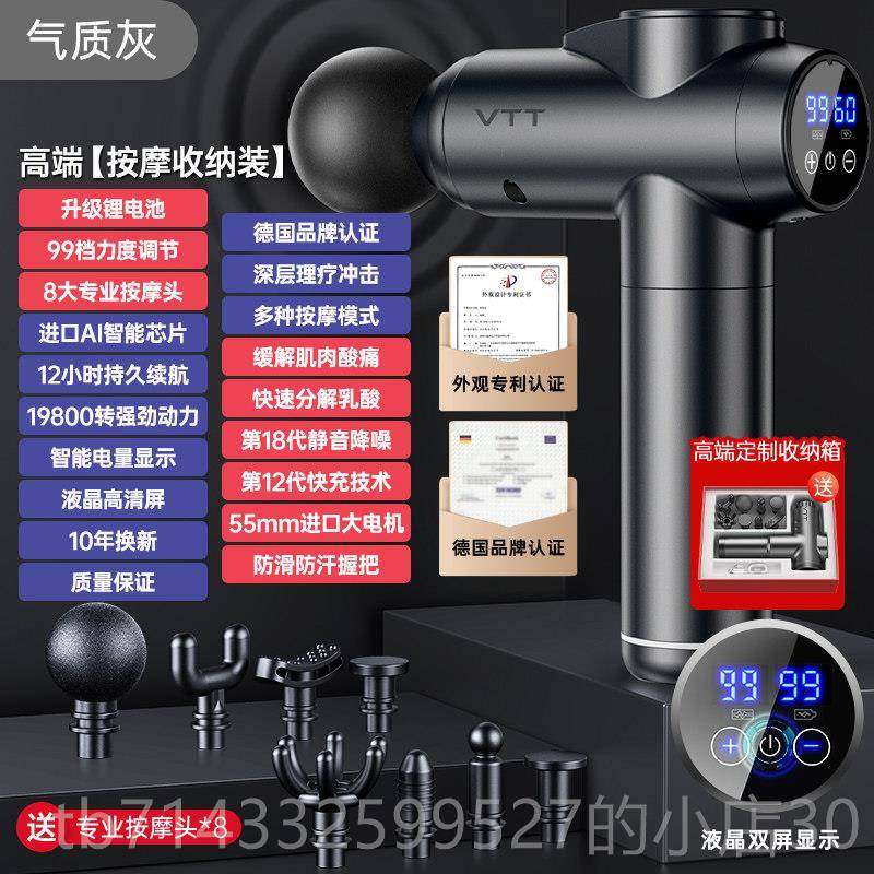 高档VT筋T膜枪肌肉按摩器仪棒迷音你颈膜肌膜枪静专业颈椎枪腰部,个人护理/保健/按摩器材,按摩枪,淘宝优惠券,粉丝福利购,淘宝优惠卷