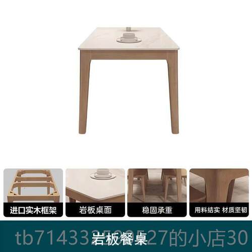 高档北板欧实木岩餐桌轻椅组合家用小户型现代简约奢形长方橡木饭