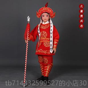 高档京剧服儿童装民男兵衣 戏戏服古装舞蹈演出族装 儿童武生小兵