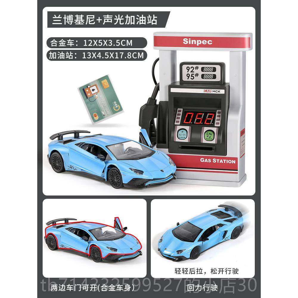 高档儿童加油站玩具男孩子金合真小汽车仿益模型校车公交车智宝宝