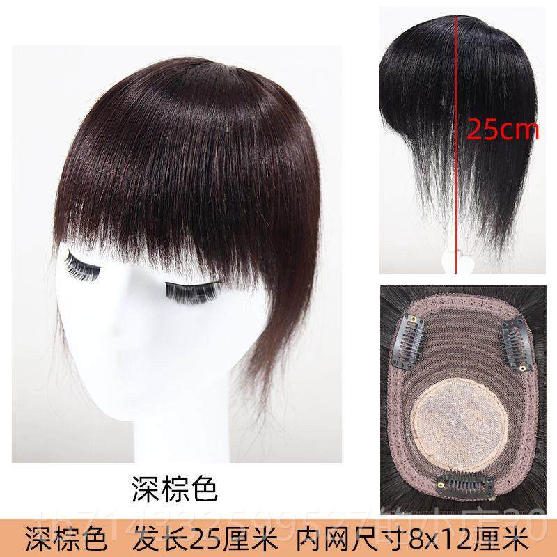 高档假发片女头补顶发遮白发增发发隐形无痕碎齐刘海假发真量人丝,美发护发/假发,刘海片,淘宝优惠券,粉丝福利购,淘宝优惠卷