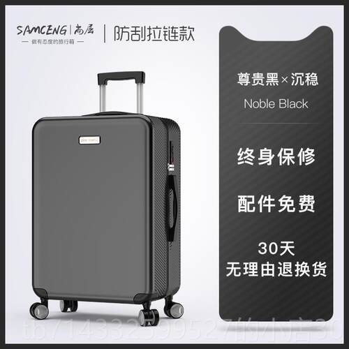 高档拉n杆箱女行李箱is网红小旅型行箱万向轮20寸24密皮箱码子男