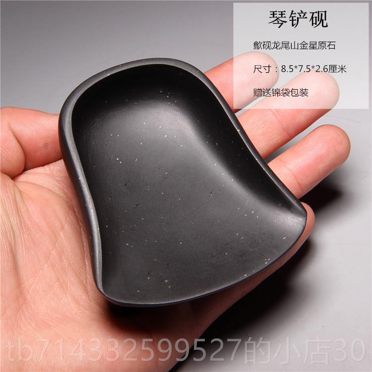 高档家非遗/莲瓣砚/歙砚砚金星台掌中宝老小楷把玩坑国砚台肩端砚图片