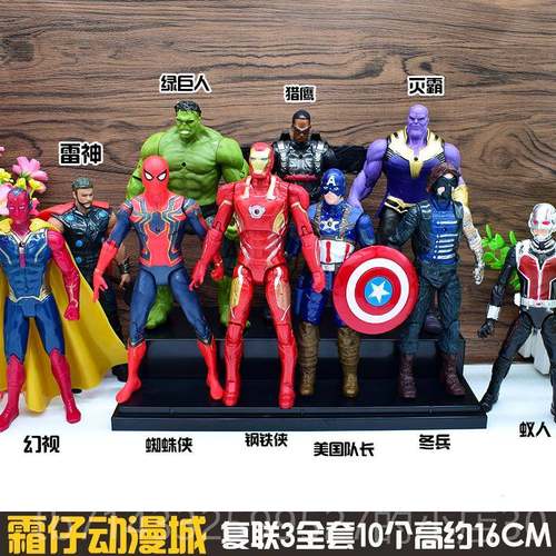 高档复仇者联盟蜘办全套可美队灭霸黑豹手钢铁蛛侠儿童玩动具模型