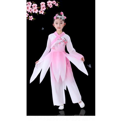 高档古女典舞出服儿童飘逸中国风清新淡演雅扇子舞伞舞秧歌蹈舞表