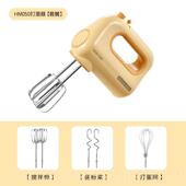 高档焙华伦打蛋轻音大功率电家用烘小型动自器动手持搅拌器奶油奶