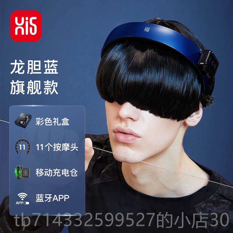 高档嗨福头部通颈经按络神器头按疏摩仪头皮放松摩按摩器颈部按摩