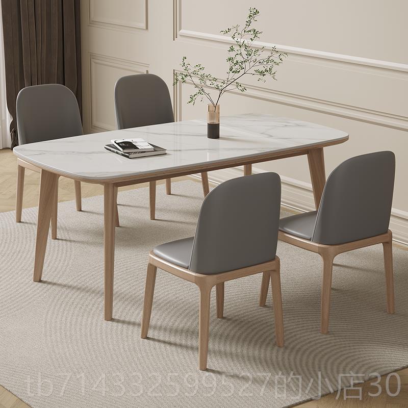 高档组岩板餐形桌椅合长方奶油风家用小户型现简约代轻奢实木北欧