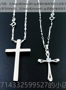 高档纯银情侣字架项链一十对韩版男简吊坠女气质时尚约锁骨情人节