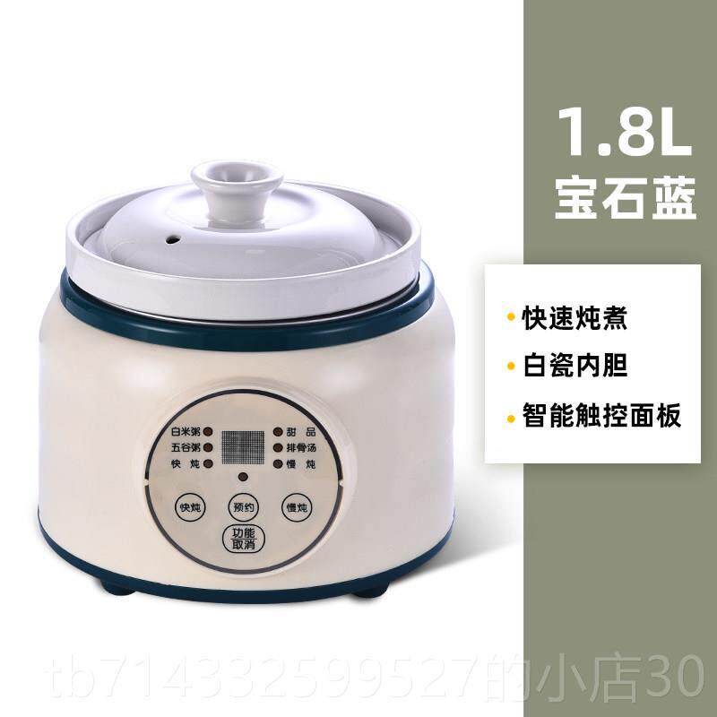 高档养生壶家用多功能煲汤煮神器智能全自动保熬温陶瓷粥炖锅砂电