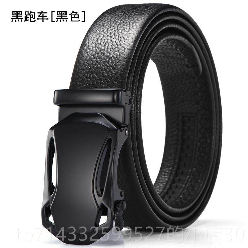 高档男闲士皮带头层裤皮青年牛休自动扣腰带男真皮商务带韩版潮流,服饰配件/皮带/帽子/围巾,腰带/皮带/腰链,淘宝优惠券,粉丝福利购,淘宝优惠卷