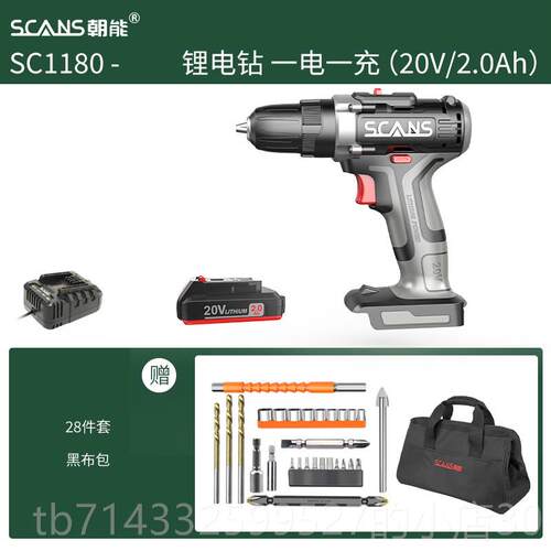 高档工SCAN朝S能充电式手电钻20v无刷锂电工功业级电钻大率电动具