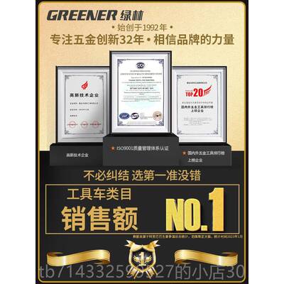 高档绿汽修工车小推车维柜修箱抽屉式移动多功能套装工具具子林车