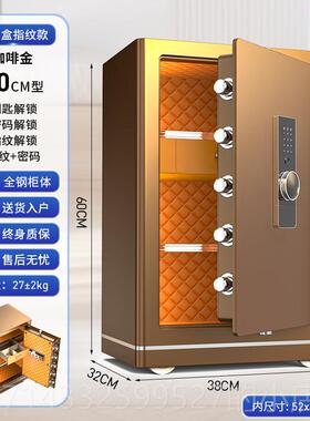 高档飞盾保0险柜家用小型3c/35cm/40mcm/45保cm/60cm迷你防盗保险