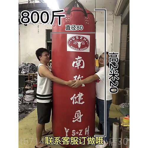 高档泰国用沙包拳击沙吊袋散打式悬挂家成梨形勾拳健身泰拳训人练