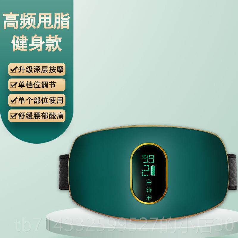 高档神减肥器瘦甩脂机瘦腿瘦腰肚子小腿健身运动器材家用生收学腹