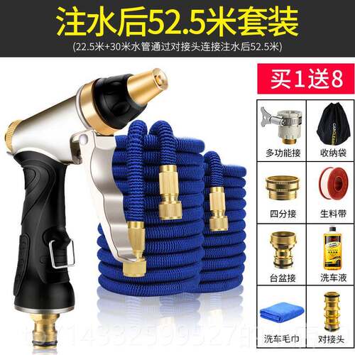 高档高地压洗车水家用伸缩水管软管强洗冲洗窗户神器力浇花枪浇水