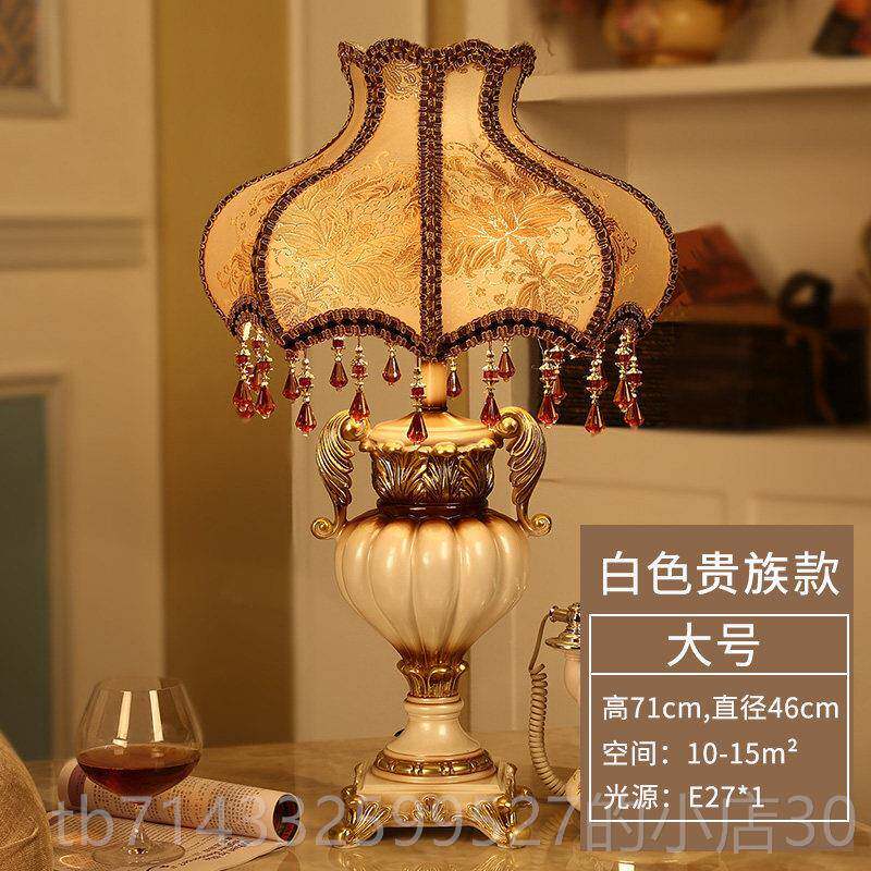 高档久新三 奢华式台灯客创意布艺书房古典欧复古厅婚庆 卧室床头