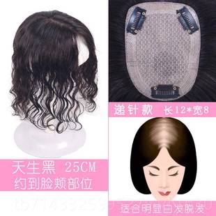 高档头发片遮发女顶补士真发白隐形无痕刘海假发片递针假发块中长