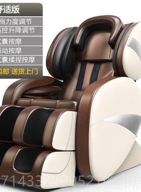 高档豪摩椅家用太华按空舱全自能动全身老人椅多功电动器沙发
