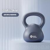 高档壶器铃小哑铃女士健身家用深调蹲练臂肌男节重量可提壶亚铃材