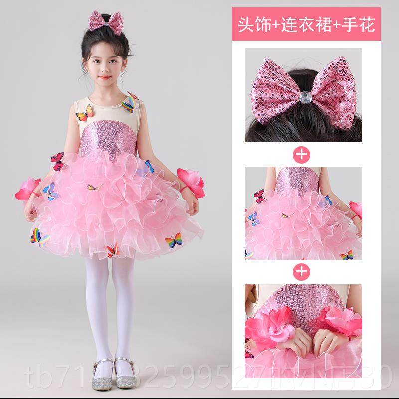 高档六一儿童演出服装蓬蓬服裙表演幼儿亮片纱裙童花女仙子公主裙