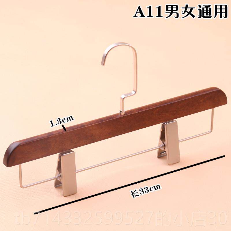 高档实西木衣架订滑制LOGO家服用装大衣撑装店酒店专用防木头衣挂