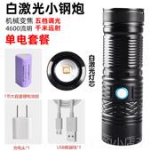 高档强索拉卡T40光手电筒充电户外超亮远射照变焦率大功白激光探