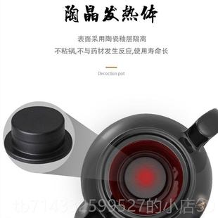 高档天30P陶瓷全自动煎药中药际养生壶电药锅煎药罐中药03升文武