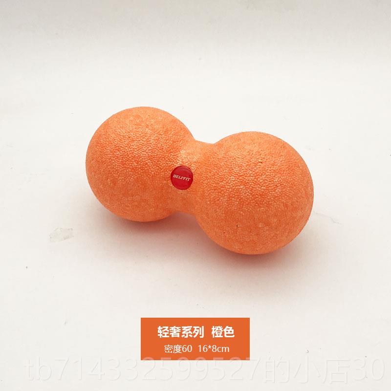 高档瑜伽生筋膜球肩颈肌肉花按放松手臂腰背部足摩球Epp健球身泡