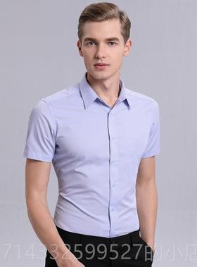 高档白衬男士短袖韩版衫身免熨烫商修务端高结婚斜纹蓝色半袖衬衣