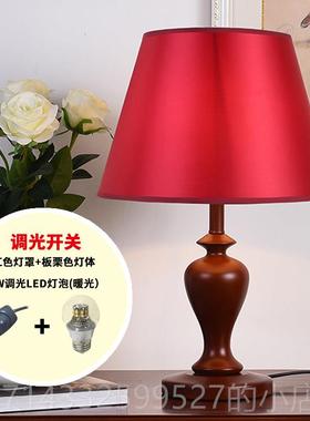 高档现酒代中式 简约美古木质台灯卧室床头调光led中式古宾复馆店