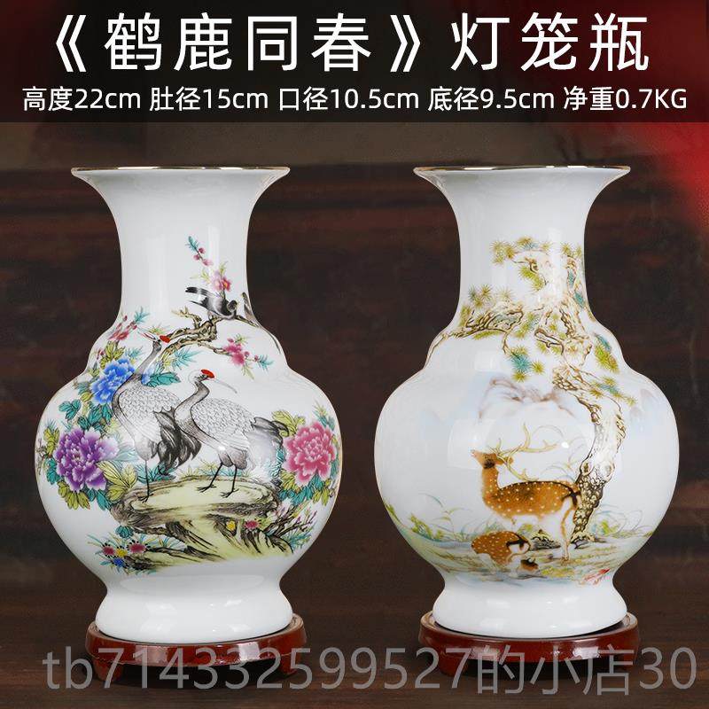 高档德镇陶景瓷居器手厅工粉彩新中式鹤鹿同春花瓶家客书房装饰品