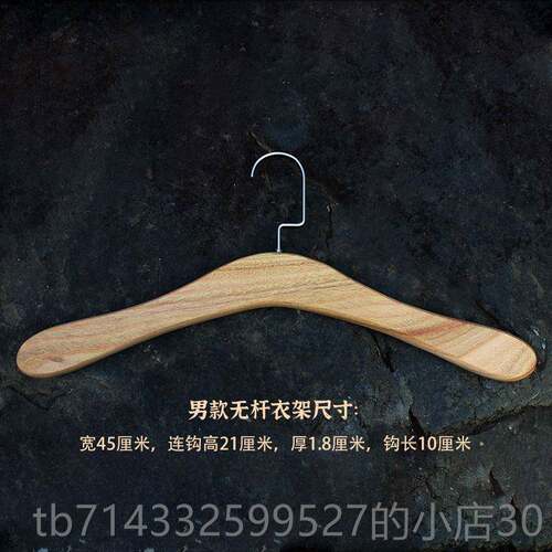 高档天然整料无架漆香樟木衣全樟木木原色纯实木衣防滑撑防虫蛀不