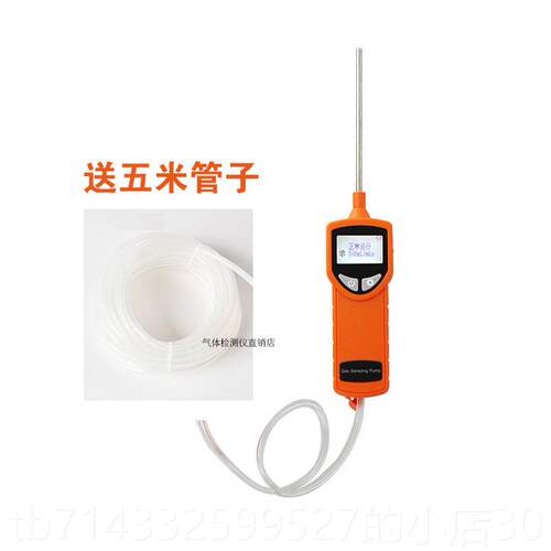 高档KP800/zc60/B1气体吸0气泵气体专采样泵持充电式手带用软管大