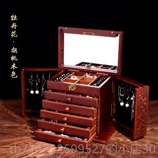 高档韩国公主实木首饰收纳木盒质首饰饰盒锁欧式复带古多层大容量