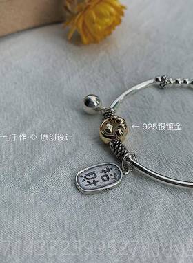 高档十个手工原创设计S925银带来富和镯宝藏可爱的爪纯银弹力七绳