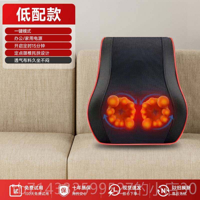 高档橡器树按摩颈、腰背、肩、颈按摩垫，全、身多椎功能按摩枕，,个人护理/保健/按摩器材,颈椎按摩器/枕,淘宝优惠券,粉丝福利购,淘宝优惠卷