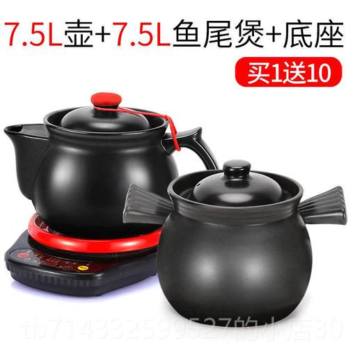 高档中壶电中医壶家用砂锅熬药锅电煮煎药煲动药罐中药锅全药自煎