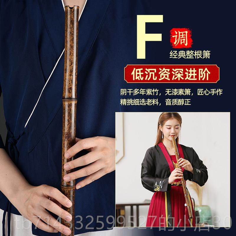 高档孔萧乐器专业洞箫八六箫笛长入门初学短紫箫演奏g调f南箫潇竹