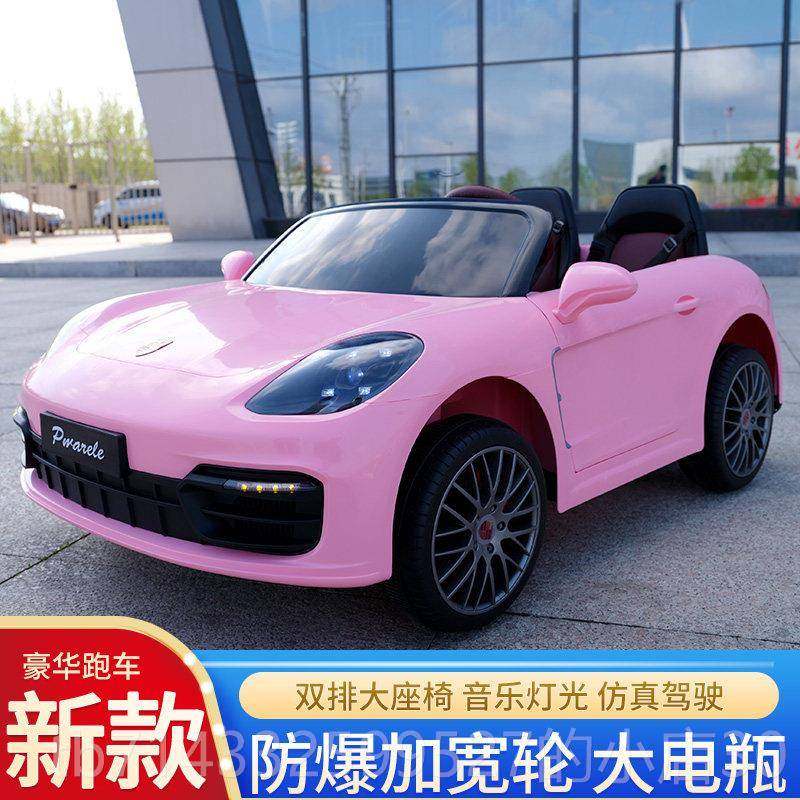 高档帕拉梅拉动童双控人儿电汽车四轮超大可坐大人小孩宝宝遥玩具,玩具/童车/益智/积木/模型,儿童电动车,淘宝优惠券,粉丝福利购,淘宝优惠卷