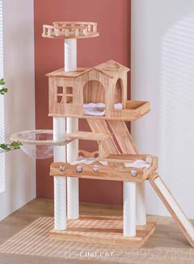 高档木舍实木猫爬架猫窝猫一体 别墅冬季 大豪型太空碗剑树麻柱猫